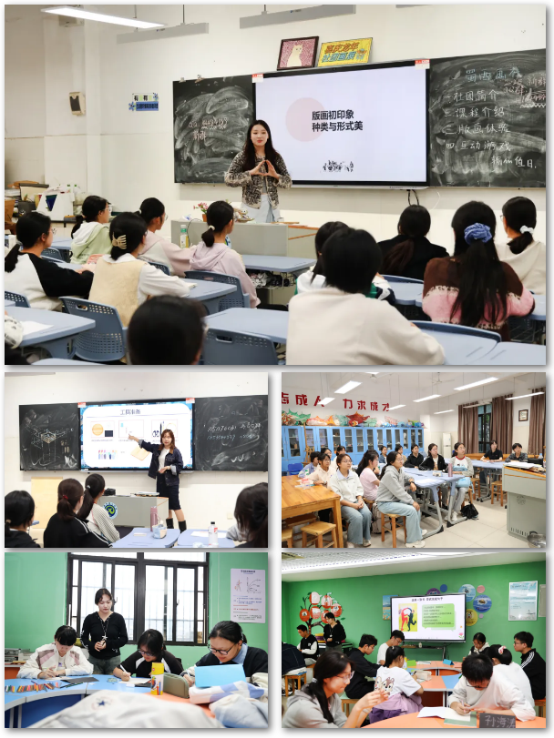 合肥七中校本選修課程助力“七寶”多元成長(zhǎng)(圖2) 合肥七中校本選修課程助力“七寶”多元成長(zhǎng)(圖2)