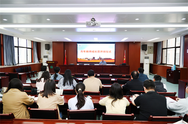 合肥七中高一年級(jí)舉行“青年教師成長(zhǎng)營(yíng)”開(kāi)班儀式(圖1) 合肥七中高一年級(jí)舉行“青年教師成長(zhǎng)營(yíng)”開(kāi)班儀式(圖1)