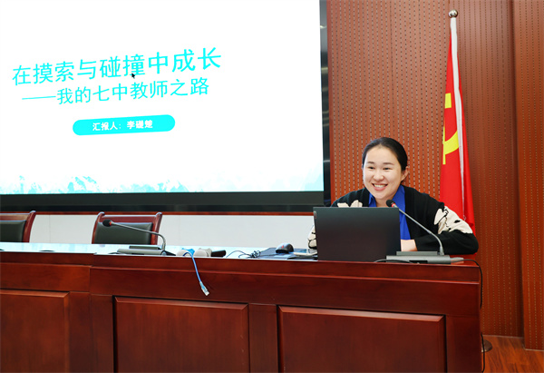 合肥七中高一年級(jí)舉行“青年教師成長(zhǎng)營(yíng)”開(kāi)班儀式(圖4) 合肥七中高一年級(jí)舉行“青年教師成長(zhǎng)營(yíng)”開(kāi)班儀式(圖4)