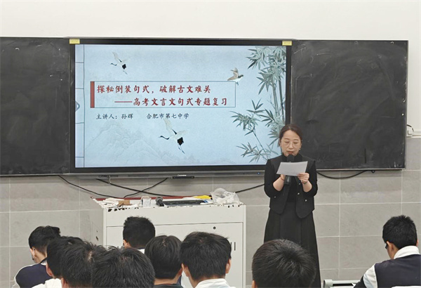 語(yǔ)文3.jpg 語(yǔ)文3.jpg