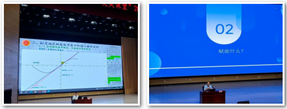 教研江淮行啟智·皖美課堂綻新篇(圖5) 教研江淮行啟智·皖美課堂綻新篇(圖5)