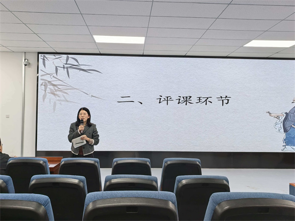 合肥五中李曉梅評(píng)課.jpg