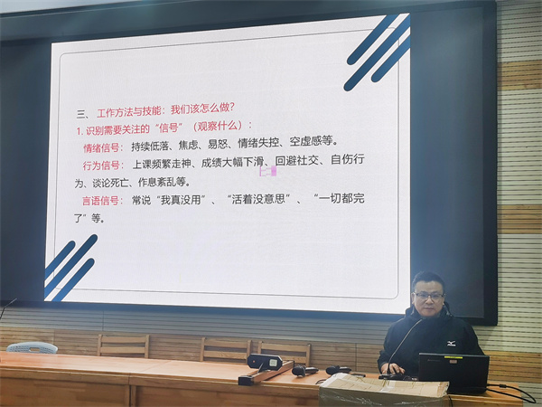 合肥七中高二年級(jí)部成功召開心理委員工作會(huì)議(圖3)