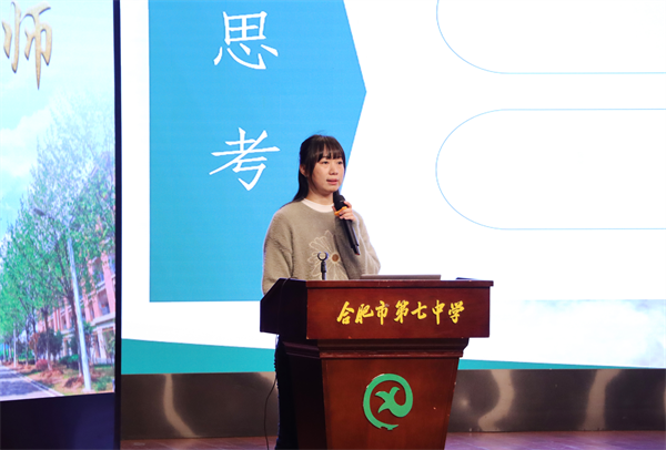 合肥七中第48期團(tuán)校第四講開課(圖2)