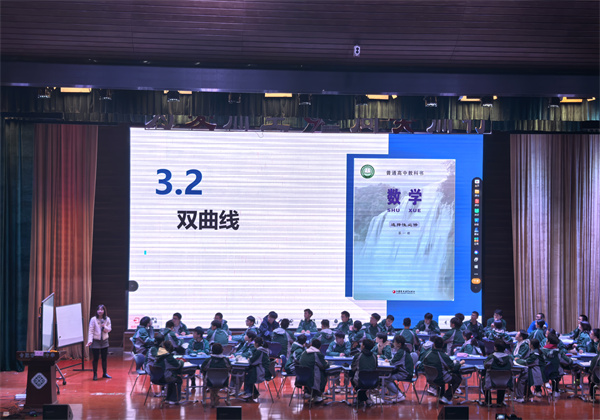 合肥七中數(shù)學(xué)組深度參與人工智能賦能高中數(shù)學(xué)教學(xué)與評價創(chuàng)新實踐(圖2) 合肥七中數(shù)學(xué)組深度參與人工智能賦能高中數(shù)學(xué)教學(xué)與評價創(chuàng)新實踐(圖2)