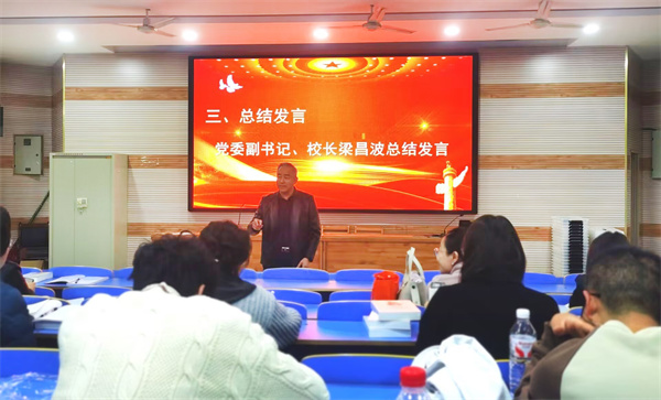 合肥七中第一黨支部召開全體黨員大會(圖5) 合肥七中第一黨支部召開全體黨員大會(圖5)