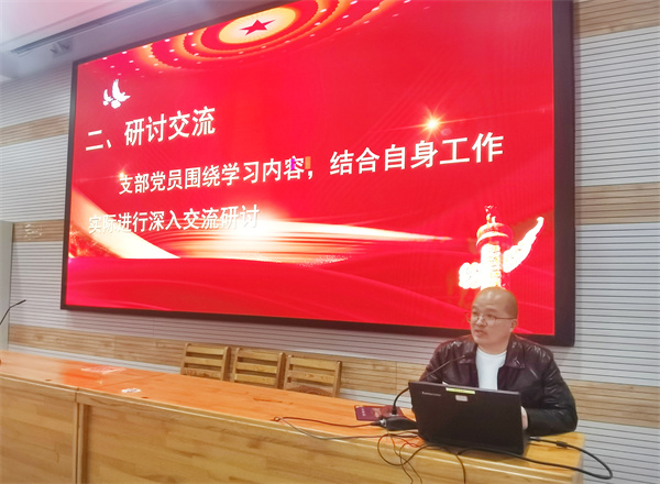 合肥七中第一黨支部召開全體黨員大會(圖4) 合肥七中第一黨支部召開全體黨員大會(圖4)