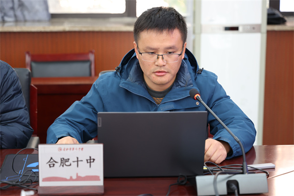 合肥市2025年省市電教課題聯(lián)合開題論證會圓滿舉行(圖4)