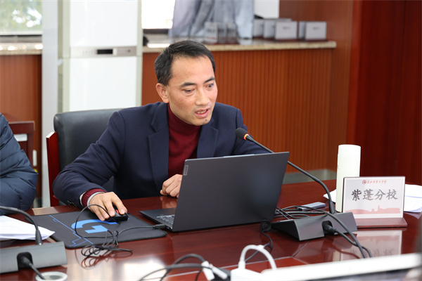 合肥市2025年省市電教課題聯(lián)合開題論證會圓滿舉行(圖3)