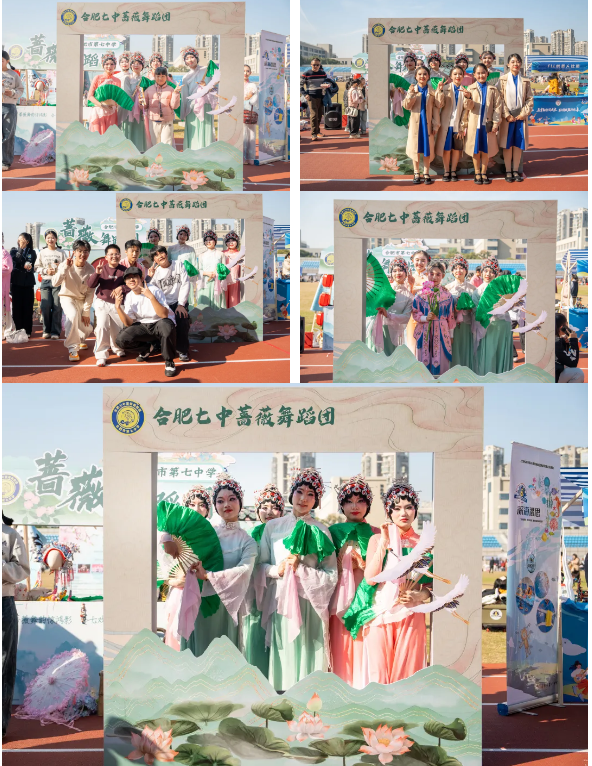 合肥七中薔薇舞蹈社團在市第十四屆中學生社團展示中精彩亮相(圖2)