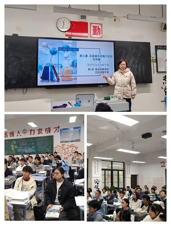 黨旗引領(lǐng)促教學(xué)：合肥七中黨員教師示范課活動(dòng)圓滿舉行(圖6)