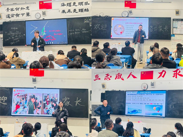 同心架“橋”：合肥七中高一年級(jí)家長(zhǎng)學(xué)校如期開(kāi)展(圖1)