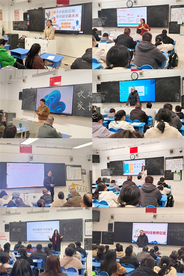 同心架“橋”：合肥七中高一年級(jí)家長(zhǎng)學(xué)校如期開(kāi)展(圖4)