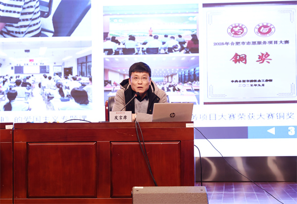 合肥七中召開2025-2026學年度第一學期期中全體教職工大會(圖3)