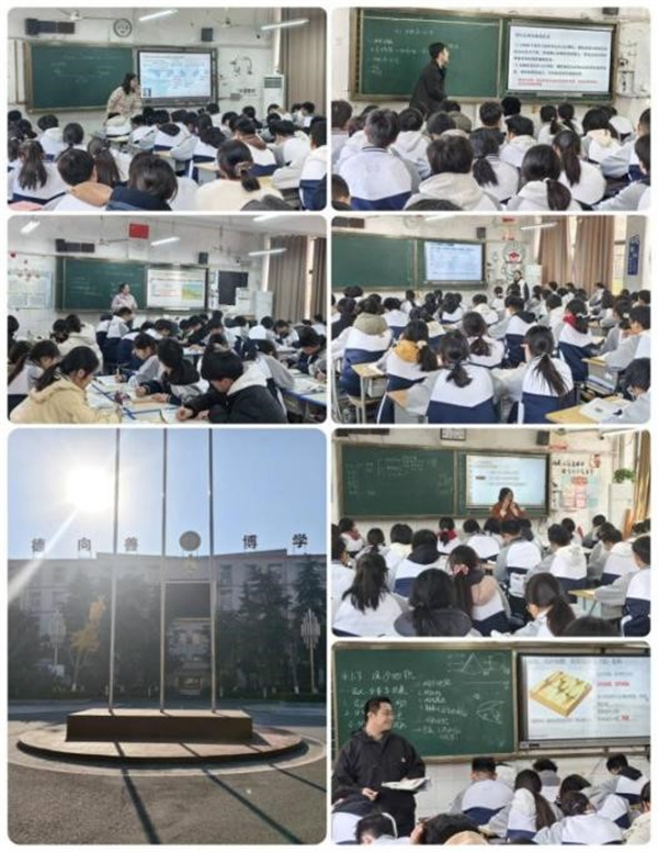 與阜陽城郊中學(xué)開展同課異構(gòu)活動4.jpg