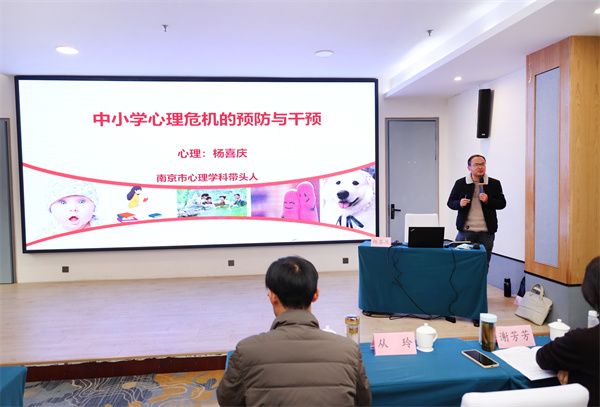 合肥七中班主任和德育干部專項培訓成功舉辦(圖4)