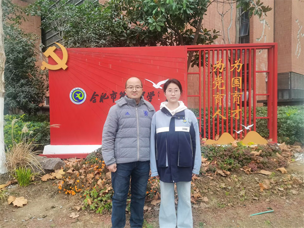 喜報！合肥七中熊慧妍獲評2025年合肥市“新時代好少年”(圖3)