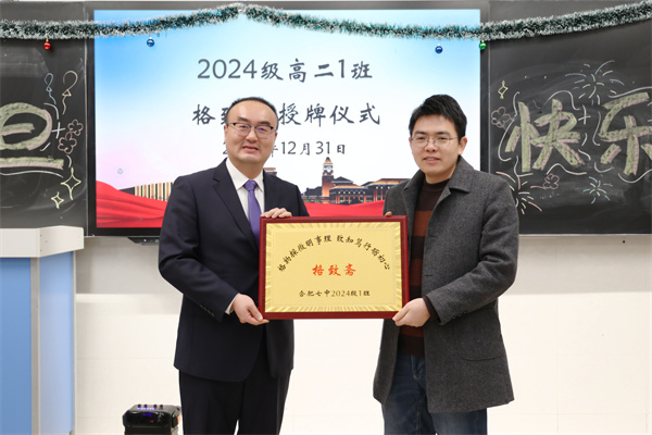 格致齋 + 文淵閣！這場授牌儀式，把文化種進青春里(圖1)