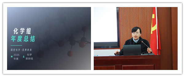 化學(xué)_副本.jpg