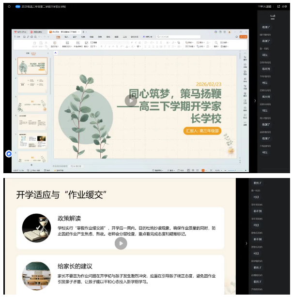 QQ截圖20260226164220.png QQ截圖20260226164220.png