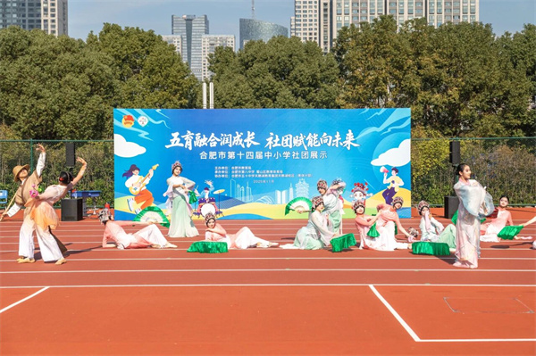 合肥七中薔薇舞蹈社團(tuán)榮獲市級一等獎(jiǎng)(圖2)