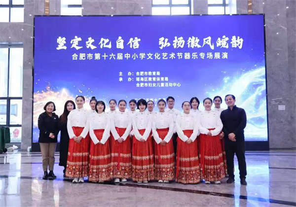 一等獎(jiǎng)！合肥七中民樂(lè)團(tuán)閃耀市級(jí)文化藝術(shù)節(jié)(圖2)