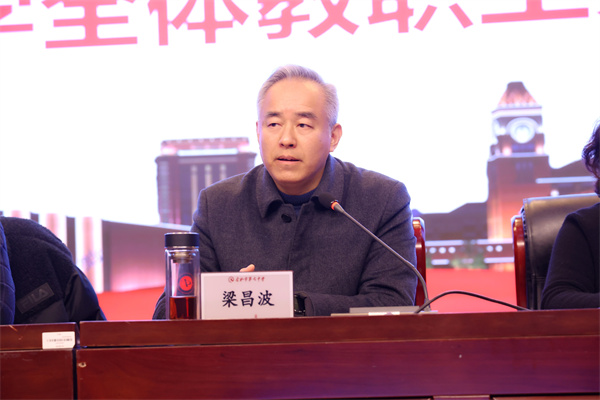 合肥七中召開 2025-2026 學(xué)年度第二學(xué)期全體教職工大會(huì)(圖3)