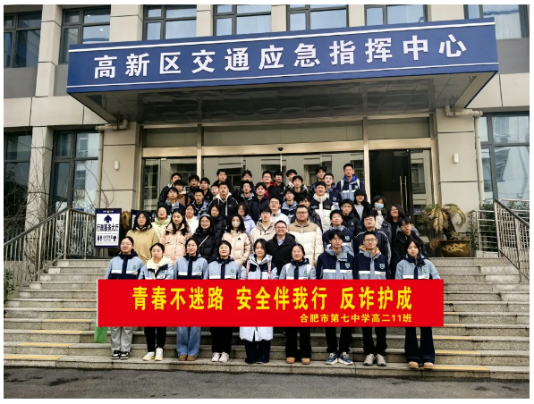 我愛我家，我愛合肥 禮讓文明”交通主題實(shí)踐活動(dòng)1.png